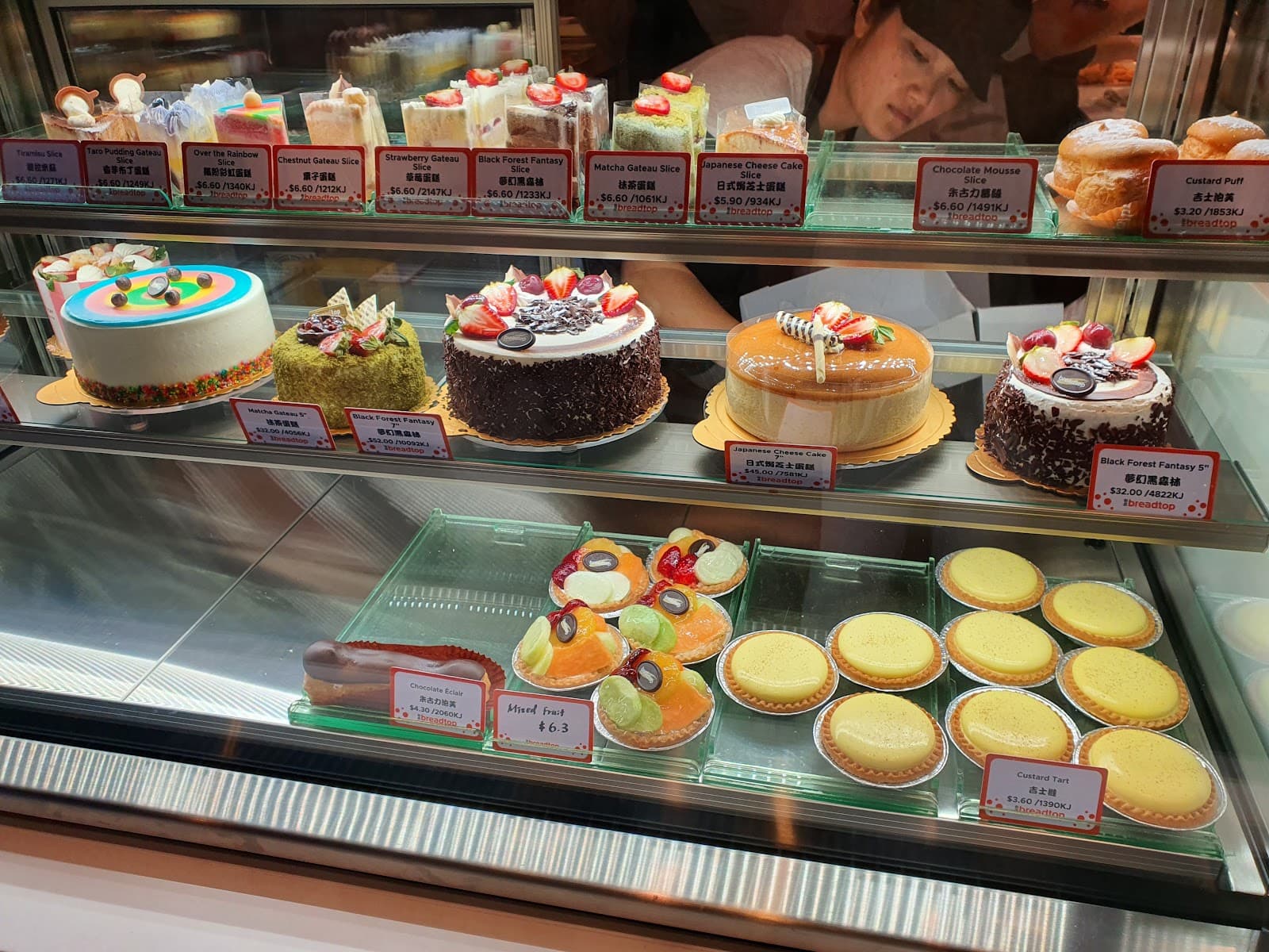 Breadtop Pacific Fair — Broadbeach, Gold Coast