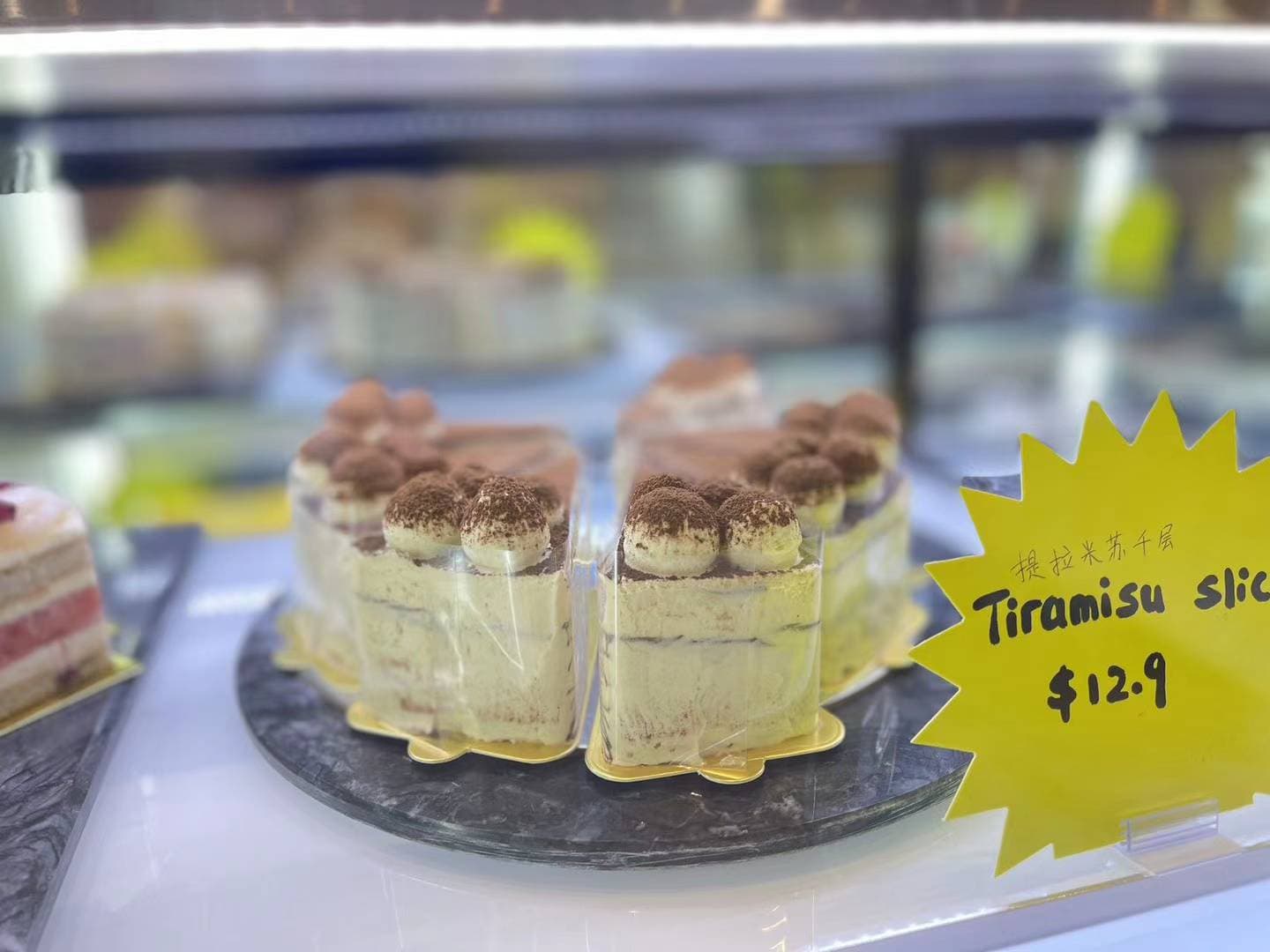 Berry n Berry Bakery, Westfield Helensvale — Hope Island, Gold Coast