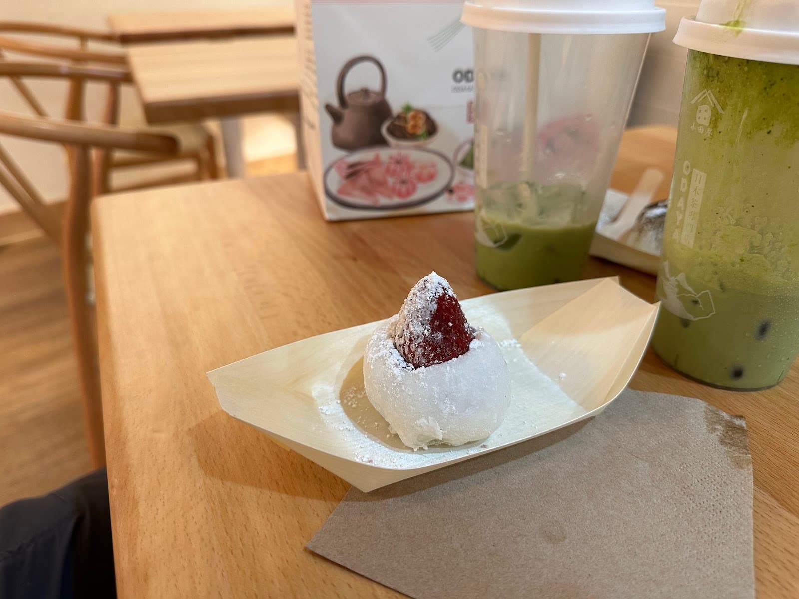 Odaya Tea Robina — Robina, Gold Coast