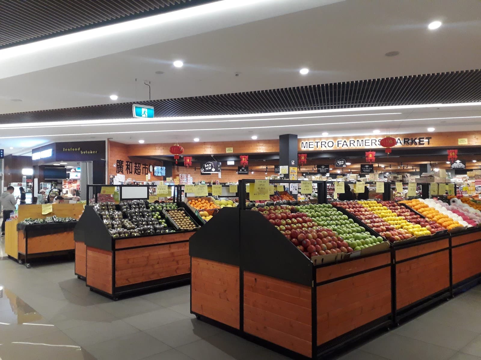 Australia Fair Shopping Centre — Main Beach, Gold Coast